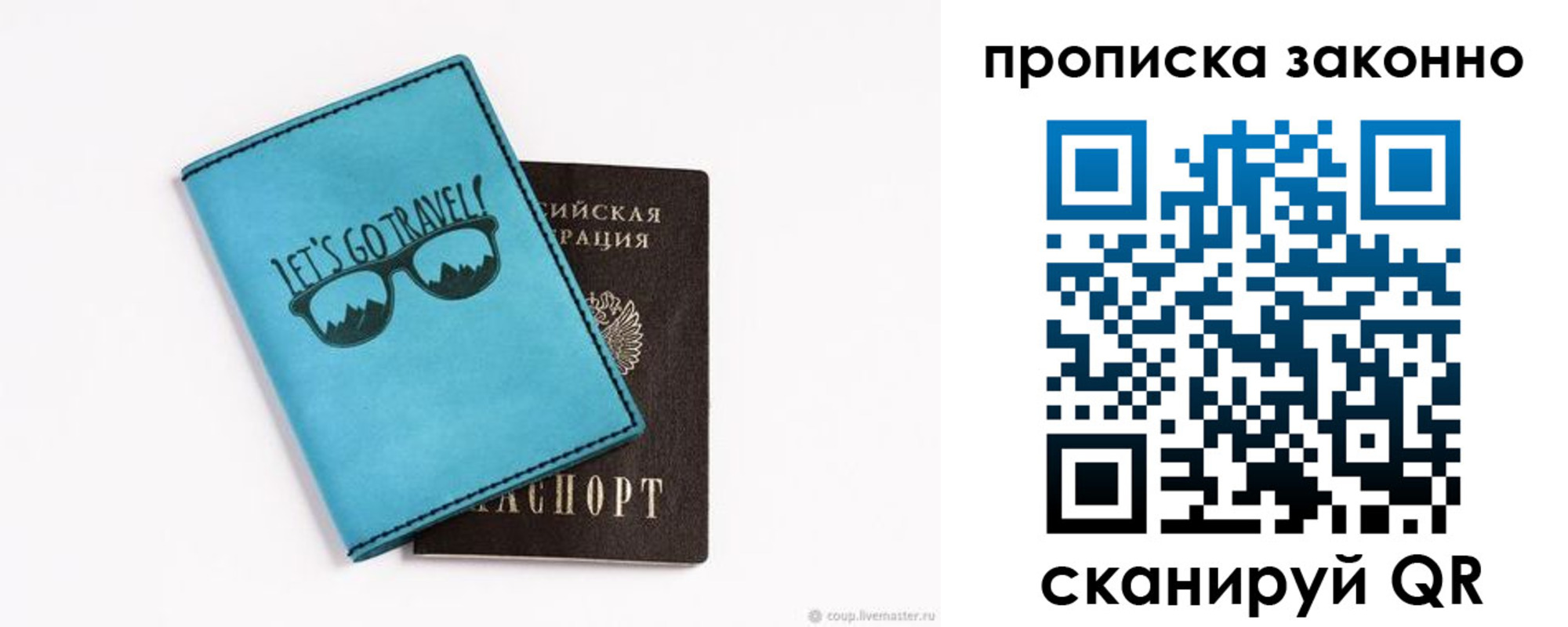 найти адрес прописки в Абакане